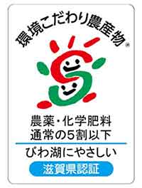 Logo of Environmentally conscious farm products