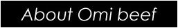 About Omi beef