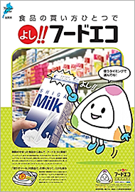 掲示用ポスター(B2判)