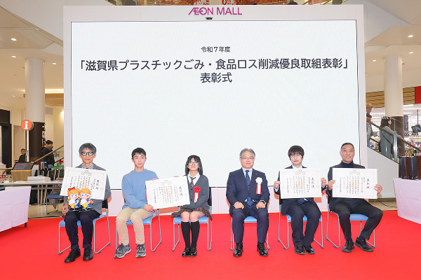 令和6年度表彰式の様子