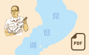 おいしい現場MAP