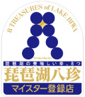 ステッカー