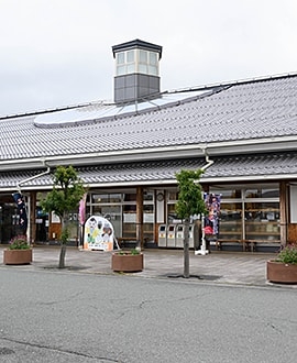 道の駅 藤樹の里あどがわ