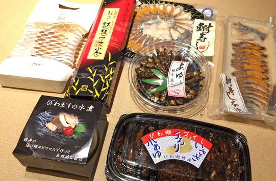 ここ滋賀