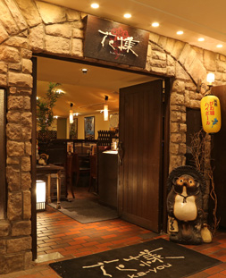 花様 Ka-you　NU茶屋町店