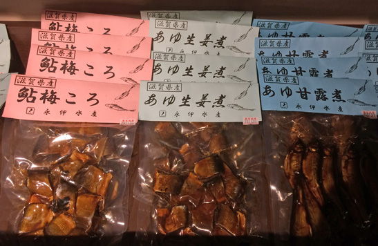 近江の駅　NU茶屋町店