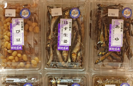 近江の駅 NU茶屋町店
