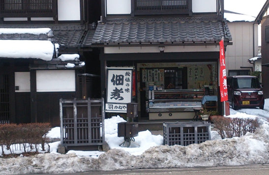 かねやす湖魚佃煮店