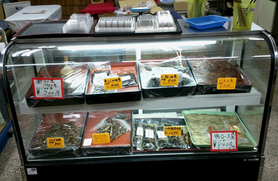 タニムメ水産
