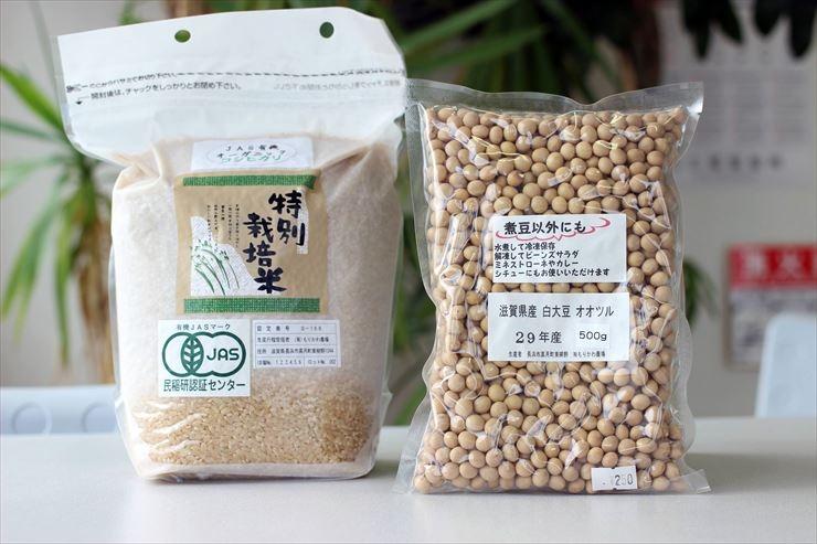 自家製大豆とお米でこだわって仕込んだ「おかんの味噌」