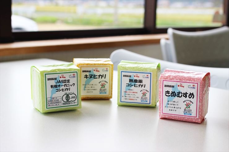 年以上無農薬、無化学肥料で栽培という条件をクリアし、日本農林規格（JAS）の認証を受けた有機栽培米です