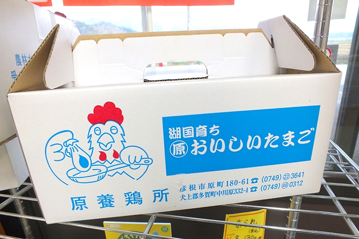 お客さんの好みを把握したうえで、オリジナルブレンドの飼料を与えているそうです