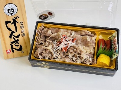 生鮮館げんさん堅田店