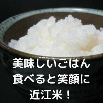 三平屋米穀店