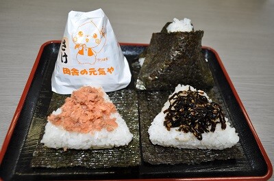 田舎の元気や