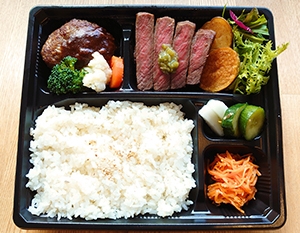 近江牛と近江野菜　グリル漣 近江牛ステーキ＆近江牛ハンバーグ弁当1980円、その他弁当3種類あり