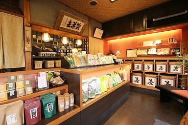 中山製茶有限会社