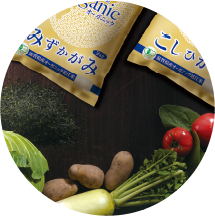 オーガニック農産物