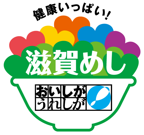 滋賀めし ロゴ