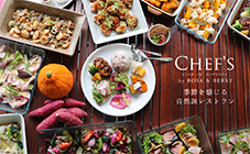 CHEF'S by ROSA & BERRY シェフズ バイ ローザンベリー