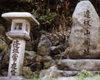 逢坂山関址