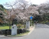 長等公園