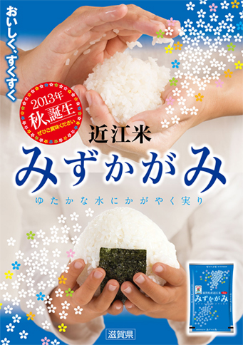 ポスター