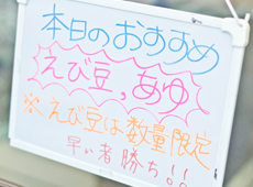 ホワイトボード