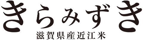 きらみずきのロゴ