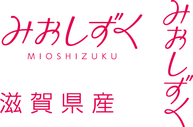 みおしずく　ロゴ