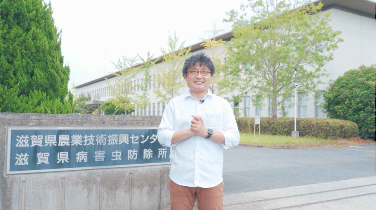 滋賀県農業技術復興センター