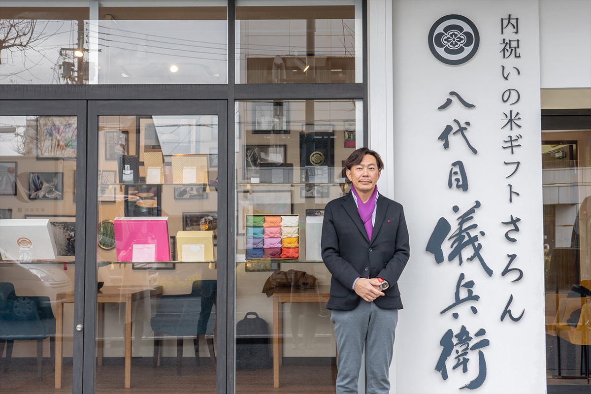 八代目儀兵衛社長・橋本儀兵衛さん
