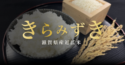 きらみずき