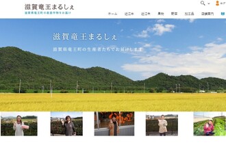 オンラインショップイメージ1