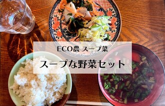オンラインショップイメージ3