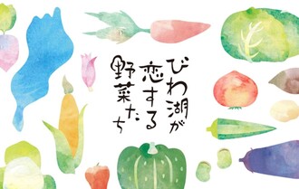 オンラインショップイメージ1