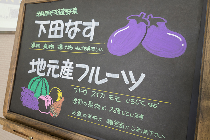 地元産フルーツ押しの「ここぴあ」は、種類も豊富で朝摘みだから新鮮。